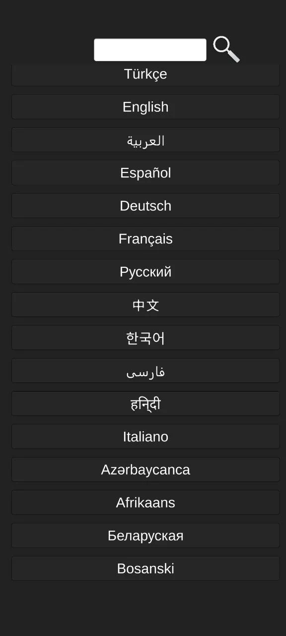 Elistrius: official Google Play voice and conversation preview.