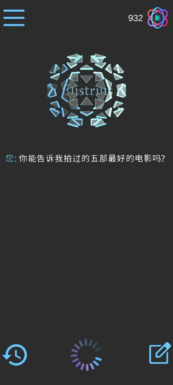 Elistrius: official Google Play interface preview.